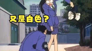 Perhatikan adegan terkenal di mana Shinichi melihat pakaian dalam Xiaolan