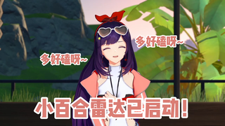 初祥姐这招太狠了!