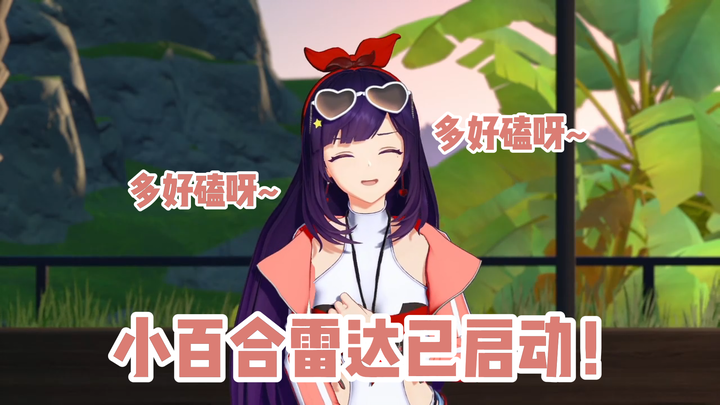 初祥姐这招太狠了!