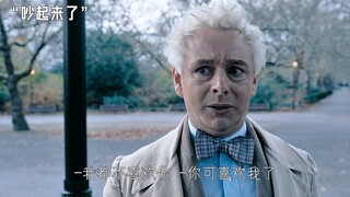 They actually turned an adversarial relationship into a mutual pursuit!