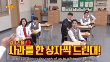 Knowing Bros - Episode 229