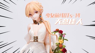 肤白貌美大长腿！美得不可方物！逆转工作室 少女前线OTs-14天意佳人手办【神田玩具组】