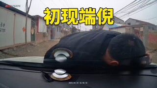 酒品即人品，喝点马尿不知道天高地厚！