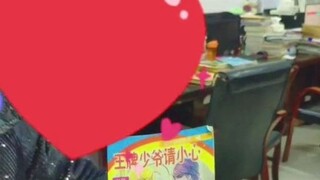 当代小学生的看书差别：一个班经典文学，一个班言情小说
