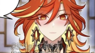 [Traveler's Little Daily Life] Mavica unleashed the seal and buried Sora in her arms and then... [Ge