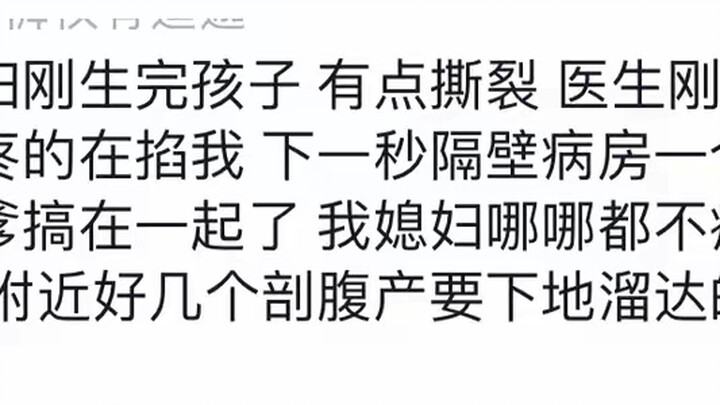 ชาวจีนช่างขี้เม้าท์กันถึงขั้นไหนกันนะ? พอได้อ่านประสบการณ์ของชาวเน็ตแล้ว ขำจนหัวเราะไม่หยุดเลย
