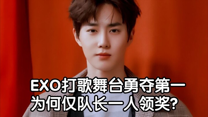 คิมจุนมย็อนคือเทพผู้พิทักษ์ของชาว EXO-S จริงๆ!!! 【EXO】【คิมจุนมย็อน】