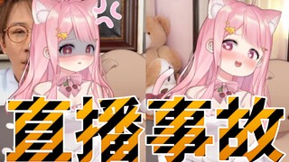 【二次缘】纸片人直播事故合集