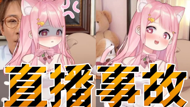 【二次缘】纸片人直播事故合集