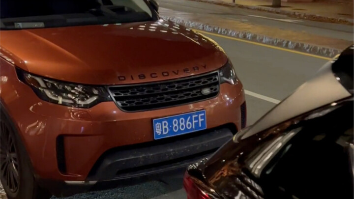 I actually ran into a Guangdong-plate car right outside MIT!