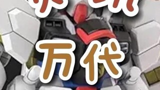 [Informasi] Bandai HG Badai Petir/SDCS Kebebasan Serangan Luar Biasa