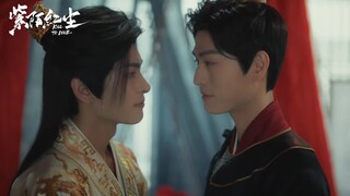 Kill To Love The Series - Episode 12 Teaser