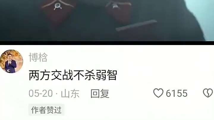 【Jiu Yan Yan】sudah diperbarui, ayo segera ikuti!