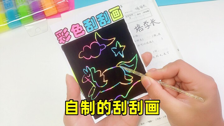 Tự làm tranh cào màu sắc