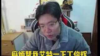 这球怎么说？麻烦帮我艾特一下丁俊晖