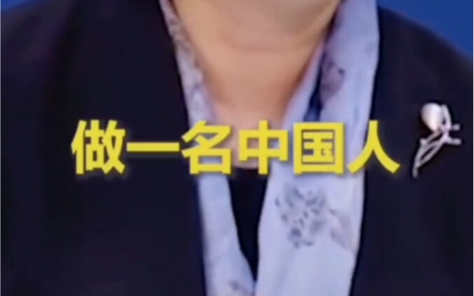 Ini selalu menjadi kebanggaan saya!