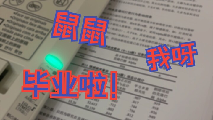 Happy graduation! I finally get to use this BGM too!!!