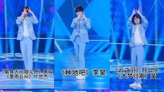 少年之名你指定有点东西在身上，我决定要完整的考古！