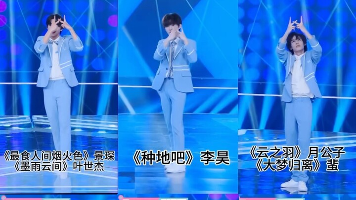 少年之名你指定有点东西在身上，我决定要完整的考古！