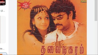 Thalai Nagaram (2006)