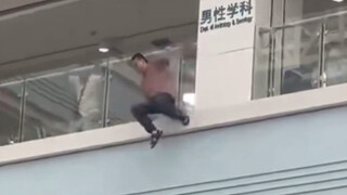 A man fell from a building at the First Affiliated Hospital of Guangxi Medical University—life is pr