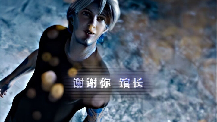谢谢你，馆长！