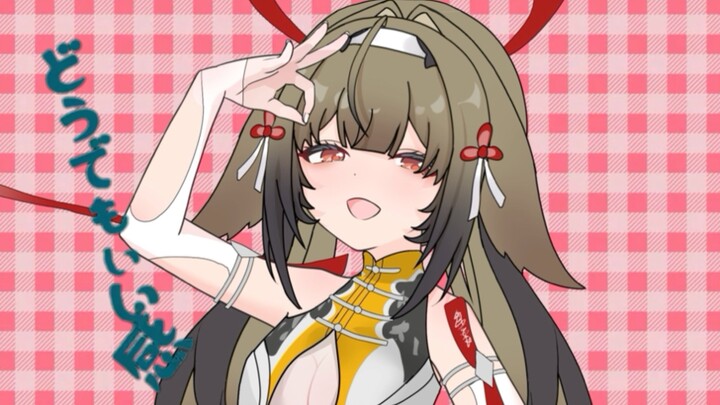 ❤️Sis… Why are you so cute, Sis? ❤️