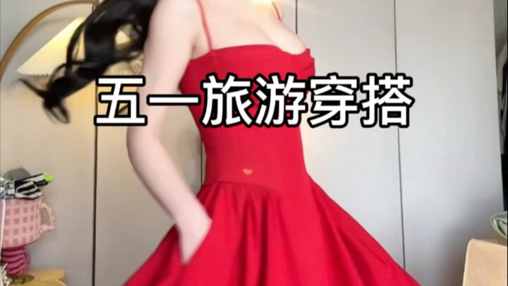 Colorful Travel Outfit Ideas