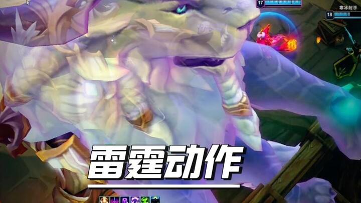 What is this thunder move?