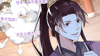 略施小计，穿越小伙竟让群众群殴城主之子