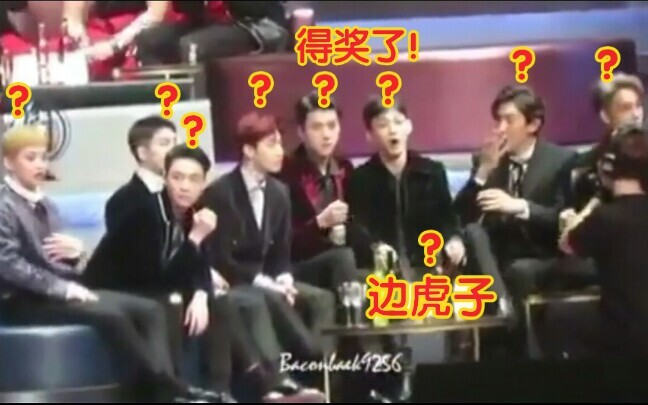 【EXO】小天那些形象管理(傻fufu)失败的场面 帕布呀~