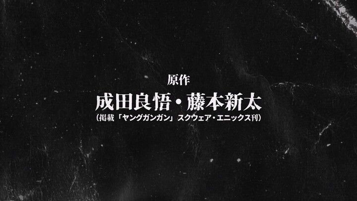 Dead Mount : Death Play - Trailer