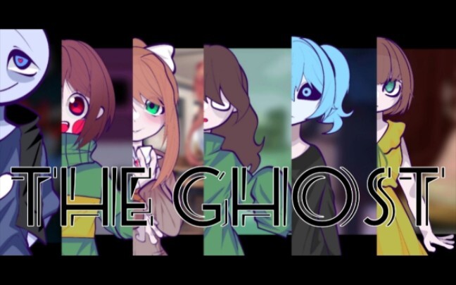 【请查看简介/MEME】The Ghost