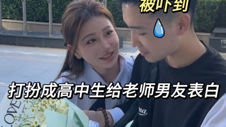 Diện thế này đi đón bạn trai tan làm quả là một màn gây sốc cực độ!