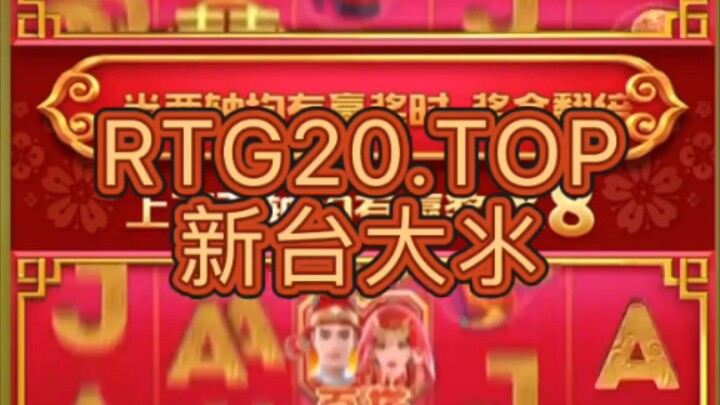 国外主播之一五福临门19