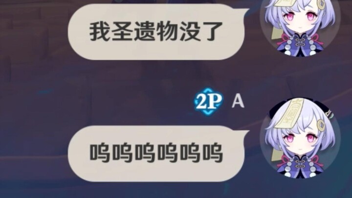 When you pretend to be melted by Ronghao and graduate on the spot