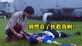 Emperor Chong, you are so weak again! Please let me go, I really can’t handle the plot of King Shi!