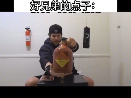 当你的损哥们说有个好点子：