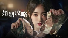 🇨🇳EP16  Finale We All Lie (ENGSUB)