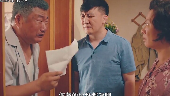 ปู่กับหลานไม่ได้เป็นญาติกันสายเลือด คิดว่าลูกสะใภ้นอกใจ แต่พอตรวจผลออกมา ปู่ถึงกับช็อก!