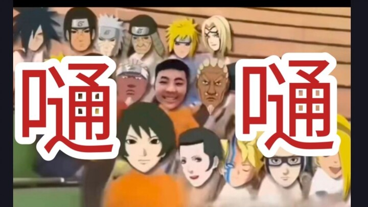 [Naruto Mobile Game] 😡⚡️ Player, open your mouth and let me know who you are ⚡️😡