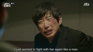 Strong Girl Bong-soon: Episode 8