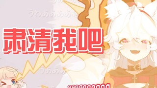 I don't have a loli voice but I can sing the perverted part! [粛聖!! ロリ神レクイエム☆]