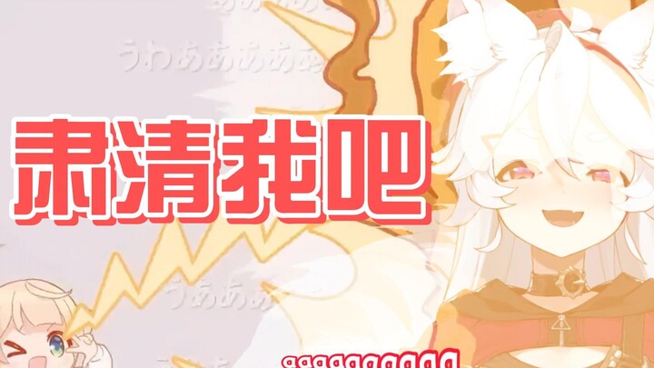ليس لدي صوت لولي لكني أستطيع أن أغني الجزء المنحرف! [粛聖!! ロリ神レクイエム☆]