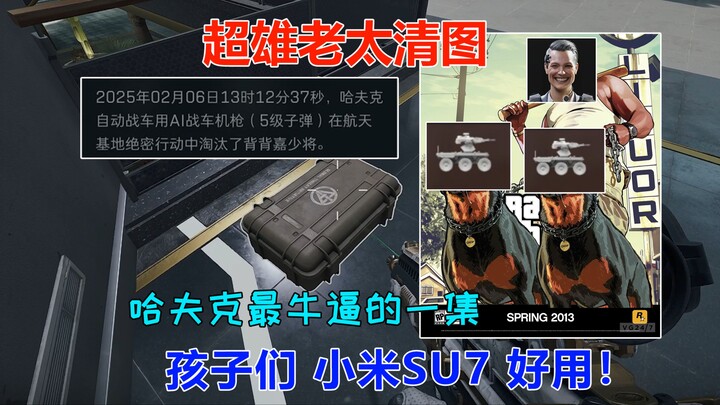 Wanita tua super kedirgantaraan, gambar yang jelas, saya hanya pantas menjilati tas pembunuhannya [O