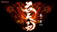 Heaven Swallowing Record Episode 10 Subtitle Indonesia