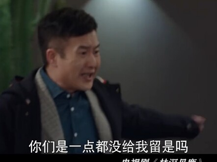 Đời này có được hai người anh em như thế quả thực còn hơn cả vạn mối giao tình hờ hợt #Lâm Thâm Kiến