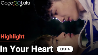 บาสเก็ตบอลเป็นหนึ่งในกีฬาที่เราโปรดปราน 🤭 มาชมตัวเองในซีรีส์ “In Your Heart”!