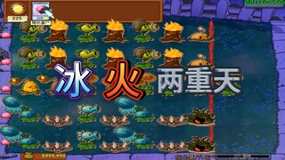 植物大战僵尸：运气由冰转火，三手僵尸可安天下