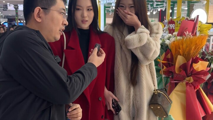 ของขวัญลึกลับ!